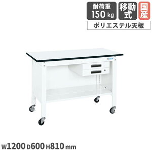 yP3{11/1 13-15&ő1~N[|11/1z lpƑ TJG ړ Lrlbg2it JMt 1200×s600×810mm |GXeV zCg ϓω׏d150kg ƃe[u { CPB-12