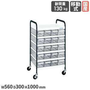 CSS{bNXt TJG ړ D^Cv 560×s300×1000mm X`[ a75mmS ϓω׏d130kg Rە̓h H { CSD-20TWD