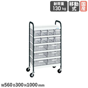 yő1~N[|11/4-10z CSS{bNXt TJG ړ C^Cv 560×s300×1000mm X`[ a75mmS ϓω׏d130kg Rە̓h H { CSD-86TWD