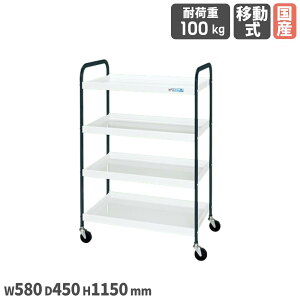 j[CSc[SR^ TJG ړ I4i 1150mm^Cv 580×s450×1150mm X`[ a75mmS H ^ { CSYA-5411WD