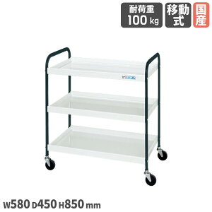 yő1~N[|11/4-10z j[CSc[SR^ TJG ړ I3i 850mm^Cv 580×s450×850mm X`[ a75mmS ϓω׏d100kg { CSYA-548WD