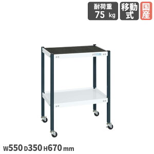 yő1~N[|11/4-10z t[S TJG ړ }bgt 2i^Cv 550×s350×670mm X`[ a50mmS ϓω׏d75kg Rە̓h H { FW-5362AWD