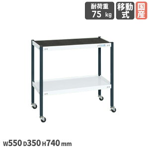 yő1~N[|11/4-10z t[S TJG ړ }bgt 2i^Cv 550×s350×740mm X`[ a50mmS ϓω׏d75kg Rە̓h H { FW-5372AWD