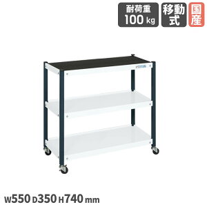 t[S TJG ړ }bgt 3i^Cv 550×s350×740mm X`[ a50mmS ϓω׏d100kg Rە̓h H { FW-5373AWD