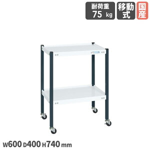 t[S TJG ړ { 2i^Cv 600×s400×740mm X`[ a50mmS ϓω׏d75kg Rە̓h [ H { FW-6472WD