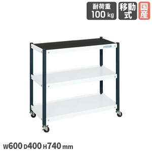 yP5{11/15 13-15&ő1~N[|11/14-16z t[S TJG ړ }bgt 3i^Cv 600×s400×740mm X`[ a50mmS ϓω׏d100kg Rە̓h H { FW-647