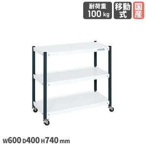 yő1~N[|11/4-10z t[S TJG ړ { 3i^Cv 600×s400×740mm X`[ a50mmS ϓω׏d100kg Rە̓h H { FW-6473WD