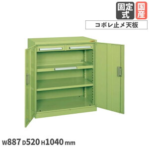 ~jH TJG K-100^Cv Vt 887×s520×1040mm {̃X`[ R{~V {̃O[ ot tLrlbg H { K-100