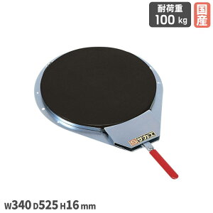 yP5{11/25 13-15&ő1~N[|11/20-26z NN] TJG a300mm^Cv 340×s525×16mm X`[ S}bgt ohnhXgbp[t ϓω׏d100kg H { 