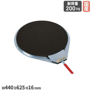 yP5{11/25 13-15&ő1~N[|11/20-26z NN] TJG a400mm^Cv 440×s625×16mmm X`[ S}bgt ohnhXgbp[t ϓω׏d200kg { KH-410