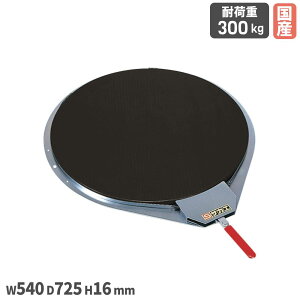 yP5{11/25 13-15&ő1~N[|11/20-26z NN] TJG a500mm^Cv 540×s725×16mm X`[ S}bgt ohnhXgbp[t ϓω׏d300kg H { 