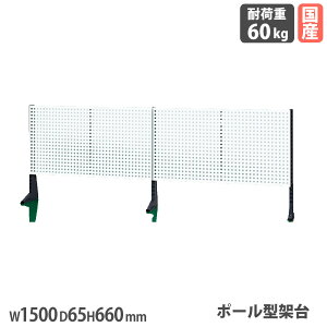 yP5{11/30 13-15&ő1~N[|11/30z |[^ˑ TJG Ƒp IvV p`Oplt 1500×s65×660mm plzCg x_[NO[ ϓω׏d60kg { KP-L1