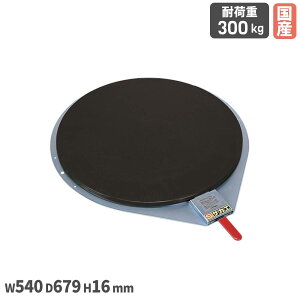 yP5{11/25 13-15&ő1~N[|11/20-26z NN] TJG a500mm^Cv 540×s679×16mm X`[ S}bgt nhXgbp[t ϓω׏d300kg Ə H { KS