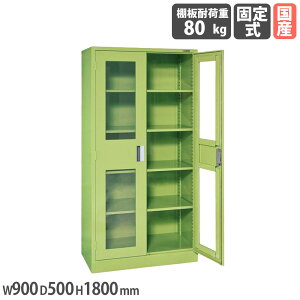 ^ۊǌ TJG 900×s500×1800mm tt O[ Iϓω׏d80kg I4t ̓h Hۊǌ Hۊ ۊǌ { KU-81M4
