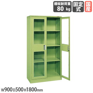 yP5{11/15 13-15&ő1~N[|11/14-16z ^ۊǌ TJG 900×s500×1800mm tt O[ Iϓω׏d80kg I3t ̓h Hۊǌ Hۊ ۊǌ [ {