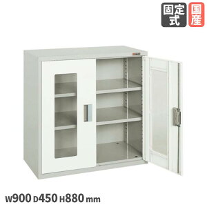 工具管理ユニット サカエ 幅900×奥行450×高さ880mm スチール両開扉タイプ 透明窓付 本体グレーツートーン 棚板2枚付 工具保管 保管庫 会社 日本製 KU-93BAGY
