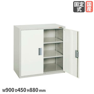 工具管理ユニット サカエ 幅900×奥行450×高さ880mm スチール両開扉タイプ 本体グレーツートーン 棚板2枚付 工具保管庫 工具保管 保管庫 会社 日本製 KU-93BGY