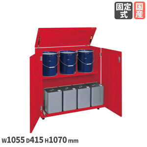 yő1~N[|11/20-26z lʕۊǌ TJG 1055×s415×1070mm Œ莮 lʃy[ʌp^Cv {̃bh AWX^[t XChIt ۊǌ Ə { KU-ITKD