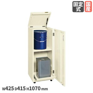 yő1~N[|11/20-26z lʕۊǌ TJG 425×s415×1070mm Œ莮 lʃy[ʌp^Cv {̃AC{[ AWX^[t ۊǌ Ə [  { KU-ITKE