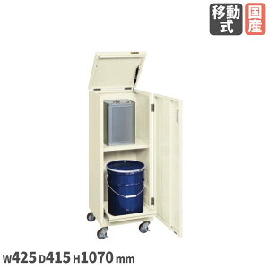 yő1~N[|11/20-26z lʕۊǌ TJG 425×s415×1070mm ړ lʃy[ʌp^Cv {̃AC{[ a75mmiCE^ ۊǌ  { KU-ITKER