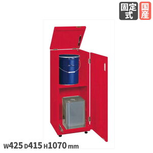 yő1~N[|11/20-26z lʕۊǌ TJG 425×s415×1070mm Œ莮 lʃy[ʌp^Cv {̃bh AWX^[t XChIt ۊǌ [  { KU-ITKF