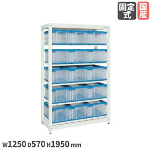 �yP5�{12/20 13-15��&�ő�1���~�N�[�|��12/19-25�z �}���`�v�����b�N �T�J�G �R���e�i���[�^�C�v �Œ莮 �P�� �Œ�I5�i ��1250×���s570×����1950mm �A�W���X�^�[�t �R���e�i�t �d�����I ���[ ���{�� M