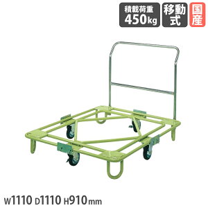 【P5倍10/30 13-15時&最大1万円クーポン10/30】 自在移動回転台車 サカエ 中量型 取手付タイプ 幅1110×奥行1110×高さ910mm グリーン 直径125mmゴム車 均等積載荷重450kg 台車 運搬用 業務用 日本製 RB-4TG