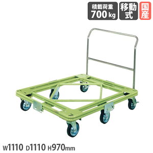 yP3{11/1 13-15&ő1~N[|11/1z ݈ړ] TJG dʌ^ t^Cv 1110×s1110×970mm O[ a150mmS ϓύډ׏d700kg  ^p Ɩp { RH-2TG