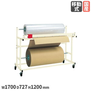 [X^h TJG R^ 1700×s727×1200mm X`[ a100mmS XChJb^[t {̃AC{[ RoHS10Ή { RSY-1700