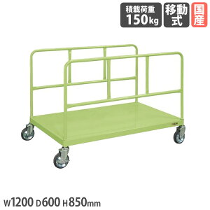 yP3{11/1 13-15&ő1~N[|11/1z ڕ^ TJG 1200×s600×850mm ϓύډ׏d150kg a125mmS O[ X`[ 4֑ ^pi ڕp Ɩp { RT-126