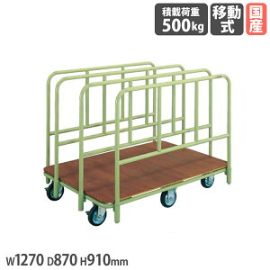 yP5{11/15 13-15&ő1~N[|11/14-16z {[hԃKChdl TJG 1270×s870×910mm ϓύډ׏d500kg a125mmS O[ 6֎ ^ Ə {  H { RT-