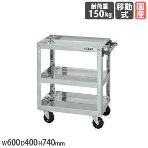 �y�ő�1���~�N�[�|��4/14-17�z �X�e�����X�X�[�p�[���S�� �T�J�G �v���[�g�� SUS430�^�C�v ����2�Œ�2�^�C�v ��600×���s400×����740mm ���a100mm���d���S���� ��� ���{�� SAP4-6073DC