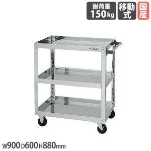 yő1~N[|11/20-26z XeXX[p[S TJG v[g SUS430^Cv 4֎݃^Cv 900×s600×880mm a100mmdS ω׏d150kg { SAP4-9083DCJ