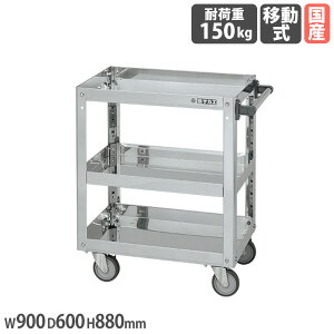 �y�ő�1���~�N�[�|��4/14-17�z �X�e�����X�X�[�p�[���S�� �T�J�G �v���[�g�� SUS430�^�C�v 4�֎��݃^�C�v ��900×���s600×����880mm ���a100mm�G���X�g�}�[�� �ω׏d150kg ���{�� SAP4-9083EJ