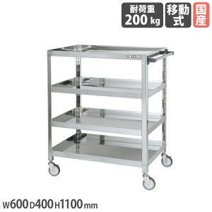 �ySS����P5�{6/5 13-15��&�ő�1���~�N�[�|��6/4-10�z �X�e�����X�X�[�p�[���S�� �T�J�G �˂����ݎ� SUS430�^�C�v ��600×���s400×����1100mm ���a100mm�i�C�����E���^���� �ϓ��ω׏d200kg ���{�� SAS4-60114N