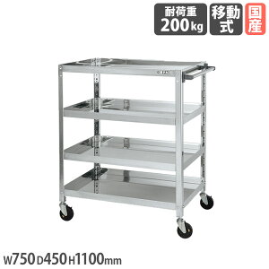�yP5�{10/5 13-15��&�ő�1���~�N�[�|��10/4-8�z �X�e�����X�X�[�p�[���S�� �T�J�G �˂����ݎ� SUS430�^�C�v ��750×���s450×����1100mm ���a100mm���d���S���� �ϓ��ω׏d200kg �H�� ��� ���{�� SAS4-74114DC