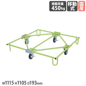 yP3{11/1 13-15&ő1~N[|11/1z pbg TJG Ȃ^Cv 1115×s1105×193mm ϓύډ׏d450kg O[ X`[ pbg^p ^ Ə H { SC