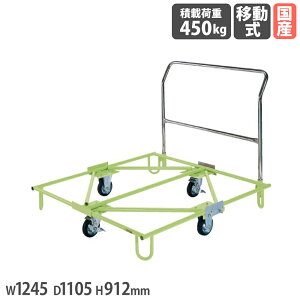 yP5{11/15 13-15&ő1~N[|11/14-16z pbg TJG t^Cv 1245×s1105×912mm ϓύډ׏d450kg O[ X`[ pbg^p ^ Ə H { 