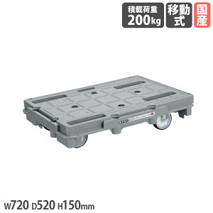 yP5{11/15 13-15&ő1~N[|11/14-16z  TJG X^bLO Adl 4֎݃^Cv 720×s520×150mm ϓύډ׏d200kg a100mmiCE^ O[ { SCR-800