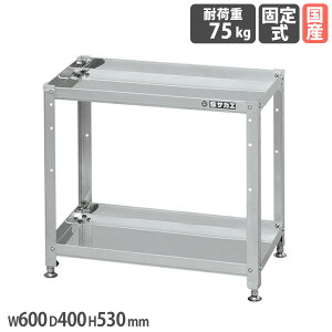 �yP5�{1/5 13-15��&�ő�1���~�N�[�|��1/5�z �X�e�����X�X�y�V�������S�� �T�J�G �Œ�^�C�v SUS430�^�C�v ��600×���s400×����530mm �ϓ��ω׏d75kg �A�W���X�^�[�t ��ƃ��S�� ��Ə� ���{�� SN4-6052