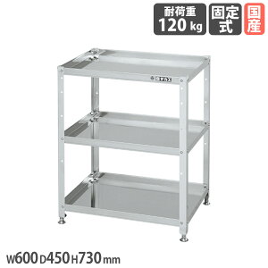 XeXXyVS TJG Œ^Cv SUS430^Cv 600×s450×730mm 3i ϓω׏d120kg AWX^[t ƃS H { SN4-6473