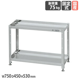 �yP5�{1/5 13-15��&�ő�1���~�N�[�|��1/5�z �X�e�����X�X�y�V�������S�� �T�J�G �Œ�^�C�v SUS430�^�C�v ��750×���s450×����530mm �ϓ��ω׏d75kg �A�W���X�^�[�t ��ƃ��S�� ��Ə� ���{�� SN4-7452