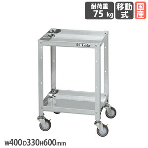 yő1~N[|11/20-26z XeXXyVS TJG SUS304^Cv 400×s330×600mm a75mmiCE^ X`[ ϓω׏d75kg [ { SR3-4362NU