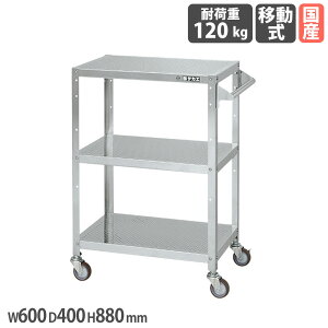 yP3{11/1 13-15&ő1~N[|11/1z XeXXyVS TJG SUS304^Cv t p`OI 600×s400×880mm iCE^ X`[ ƖpS SR3-6083T