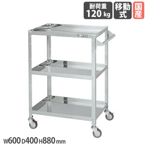 yő1~N[|11/20-26z XeXXyVS TJG SUS304^Cv t 600×s400×880mm iCE^ XeX ϓω׏d120kg { SR3-6083TSNU