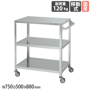 yP5{11/30 13-15&ő1~N[|11/30z XeXXyVS TJG SUS304^Cv t p`OI 750×s500×880mm iCE^ X`[ ƖpS SR3-758