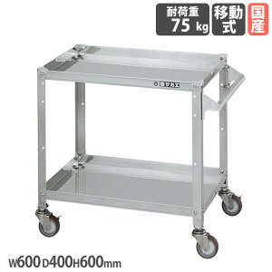 �yP5�{4/20 13-15��&�ő�1���~�N�[�|��4/17-23�z �X�e�����X�X�y�V�������S�� �T�J�G SUS430�^�C�v ���t ��600×���s400×����600mm �i�C�����E���^���� �X�`�[������ �ϓ��ω׏d75kg �H�� ���{�� SR4-606