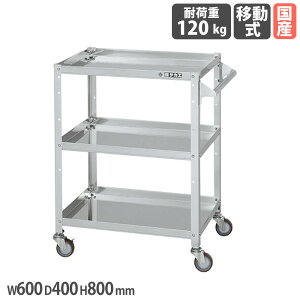 �yP5�{4/10 13-15��&�ő�1���~�N�[�|��4/10�z �X�e�����X�X�y�V�������S�� �T�J�G SUS430�^�C�v ���t ��600×���s400×����800mm �i�C�����E���^���� �X�`�[������ �ϓ��ω׏d120kg ���{�� SR4-60803TNU