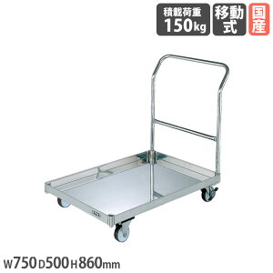 yP3{11/1 13-15&ő1~N[|11/1z XeXp[ TJG בM^ 750×s500×860mm a100mmiCE^ ϓύډ׏d150kg SUS304  ^ Ɩp { SU-K1CSS