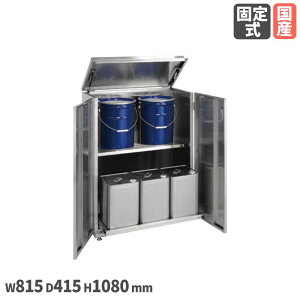 yő1~N[|11/20-26z lʕۊǌ TJG 815×s415×1080mm Œ莮 XeXSUS430^Cv lʃy[ʌp AWX^[t ʋCEt ۊǌ  { SU4-ITKA